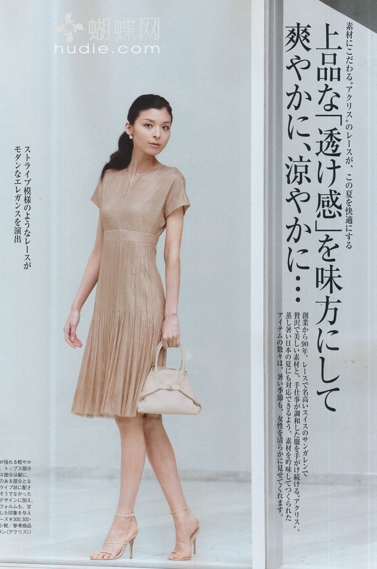 Nanae Ubukata