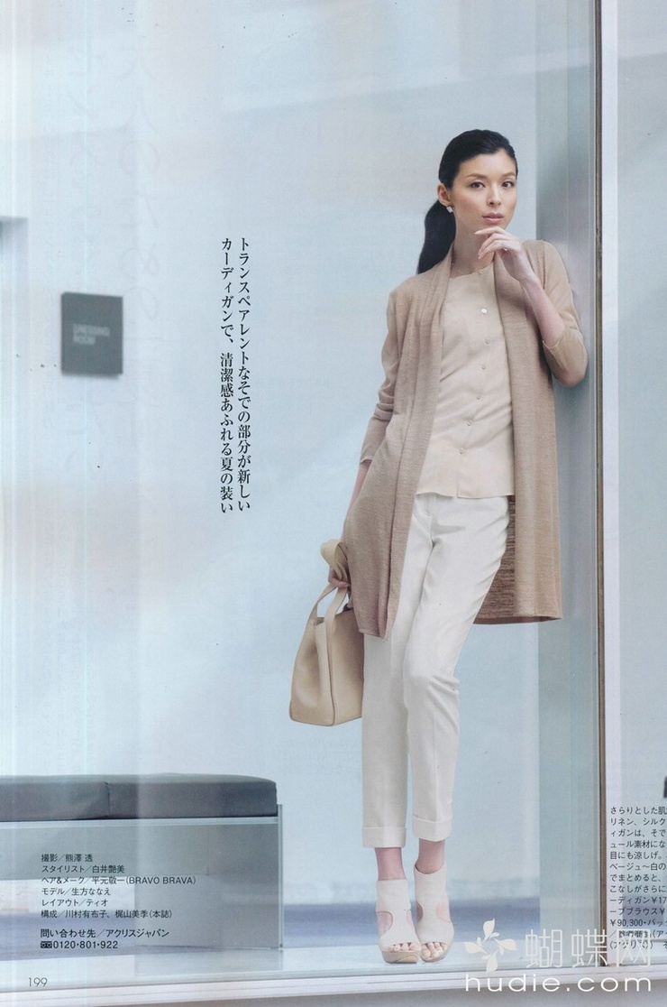 Nanae Ubukata