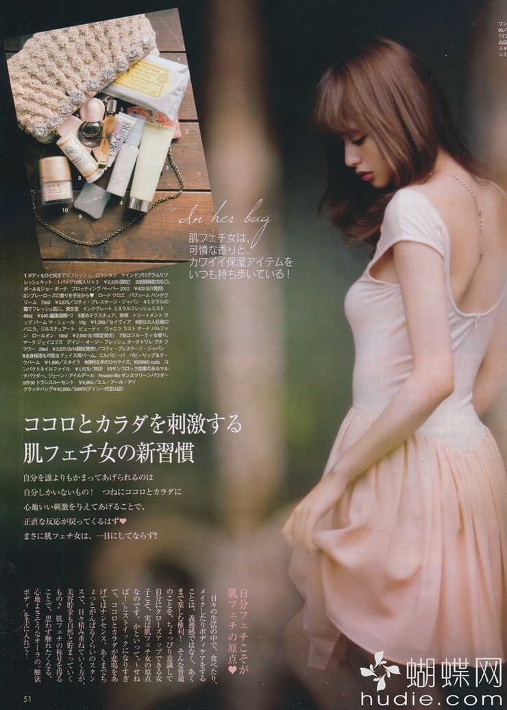 Suzuki Emi