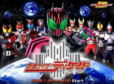 Kamen Rider Decade