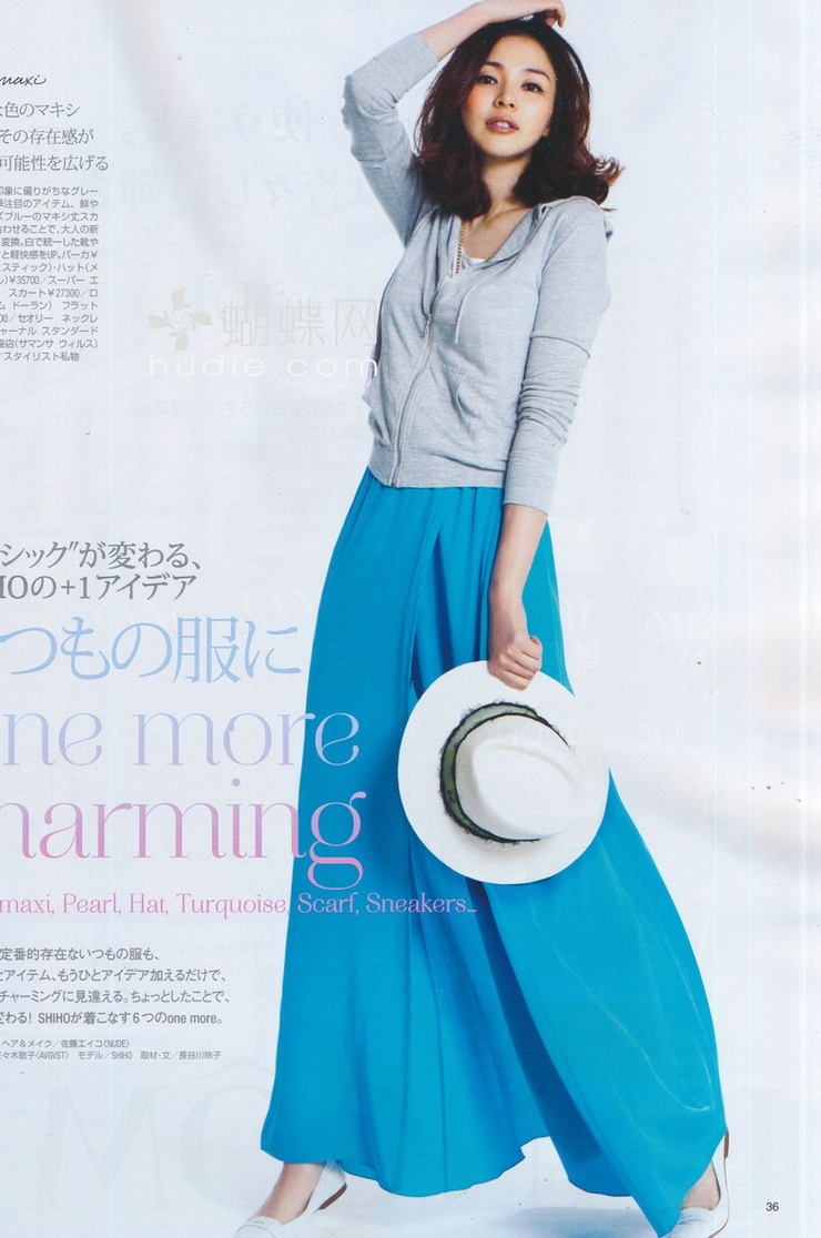 Shiho