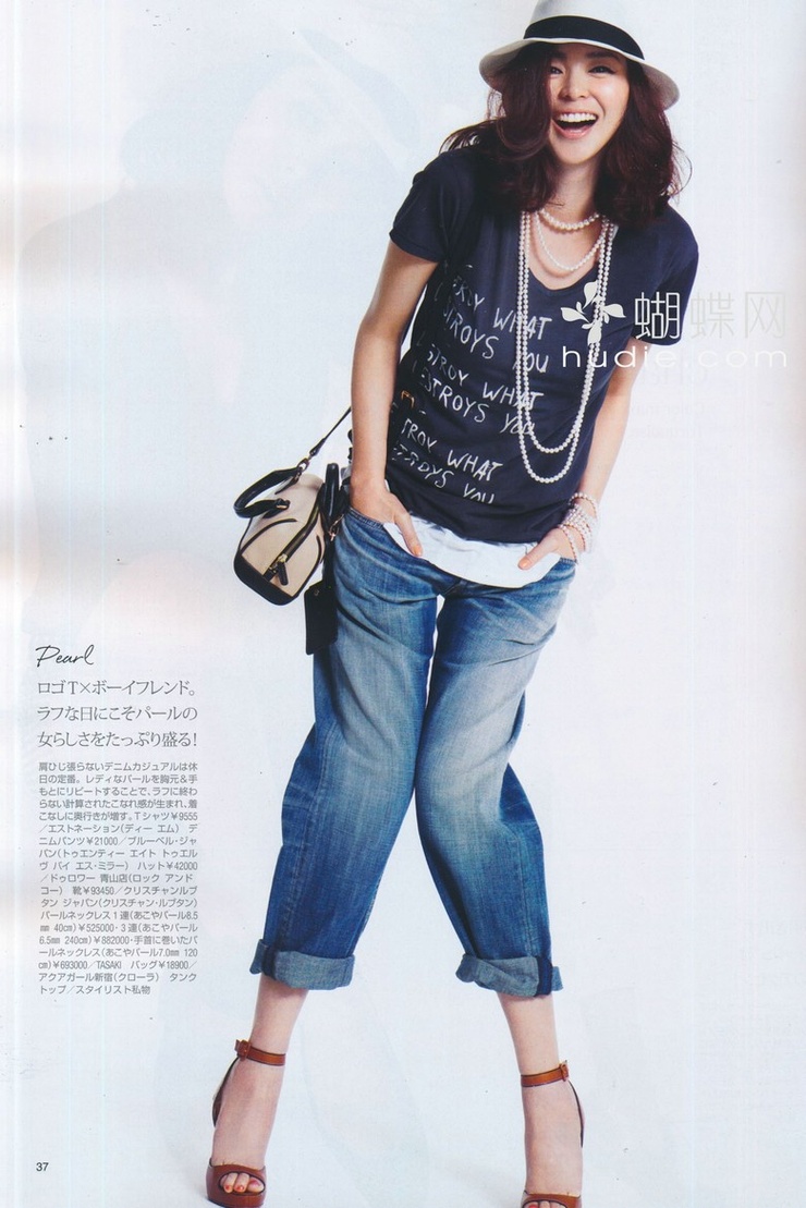 Shiho
