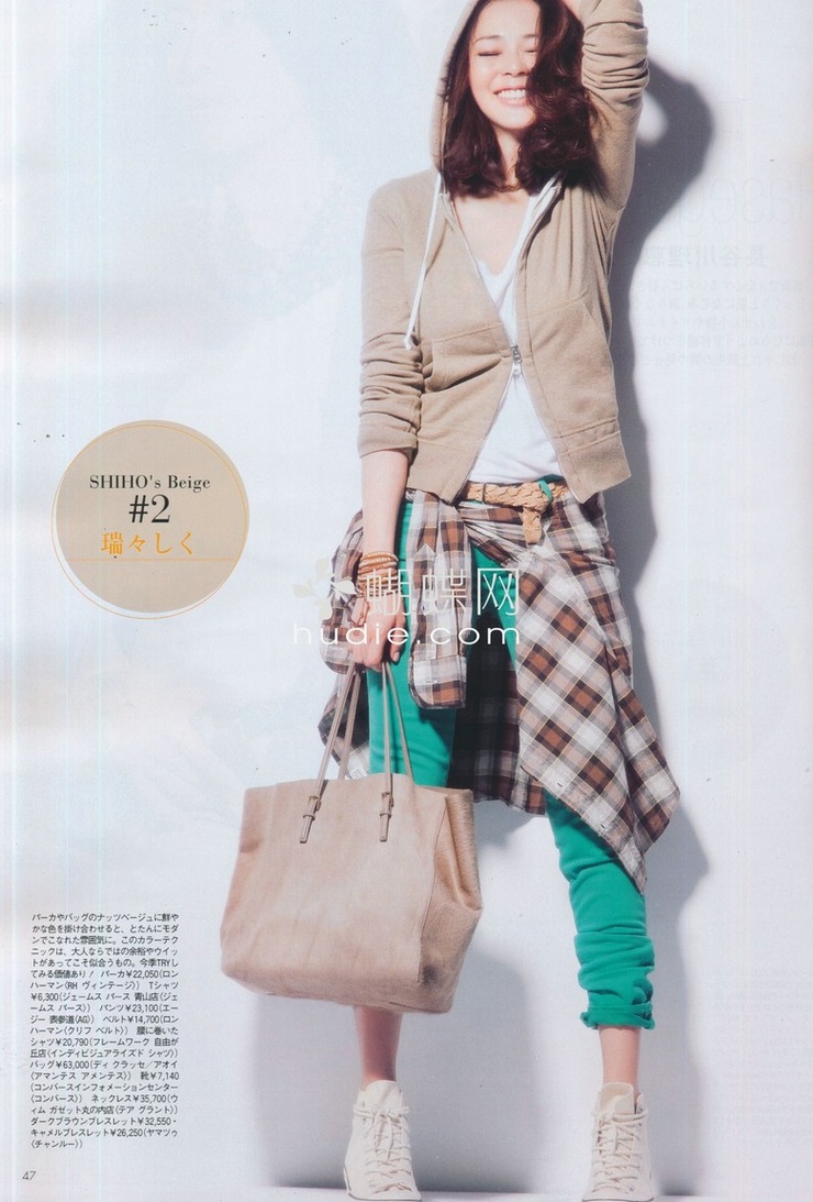 Shiho