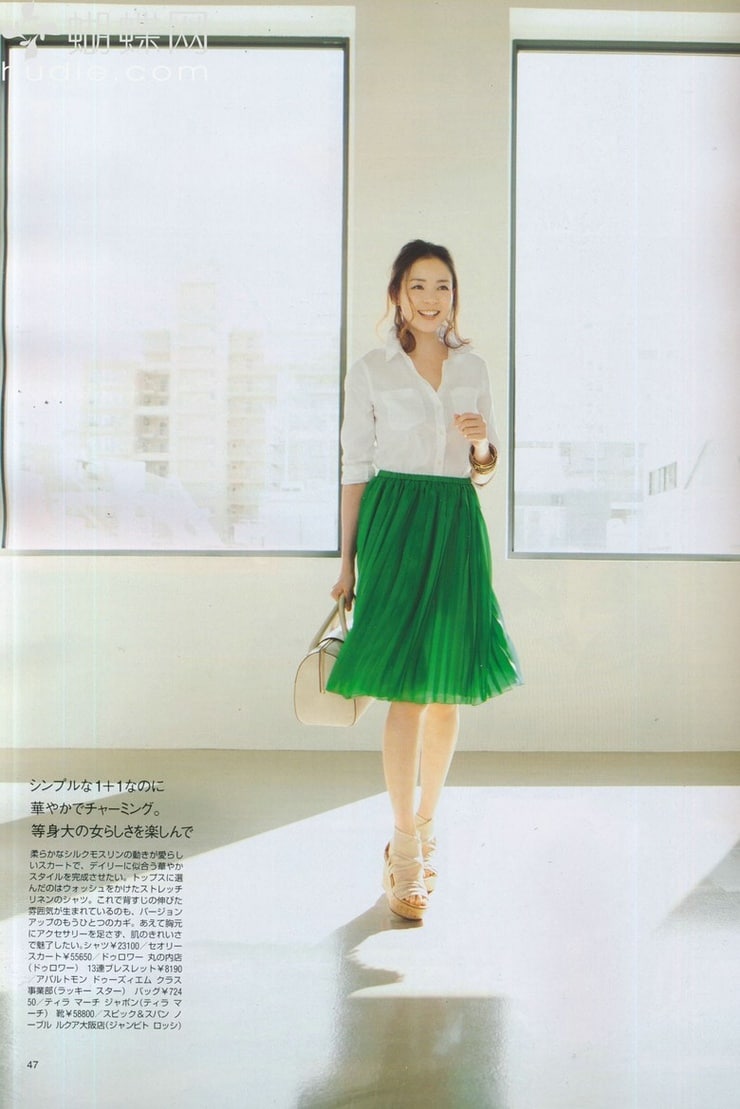 Shiho