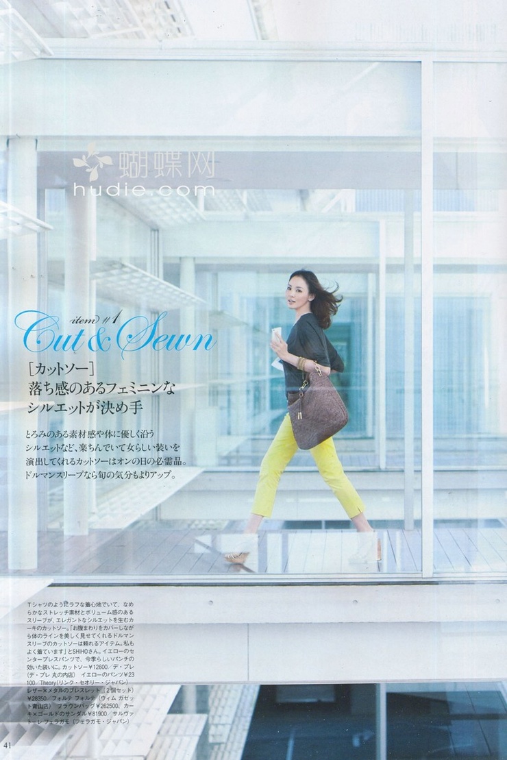 Shiho