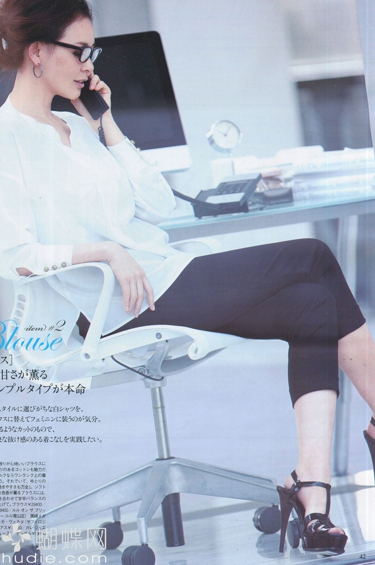 Shiho
