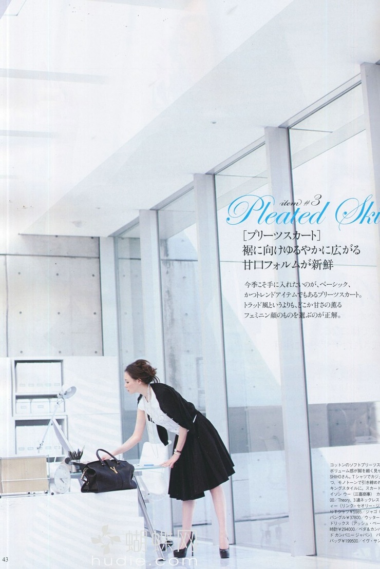 Shiho