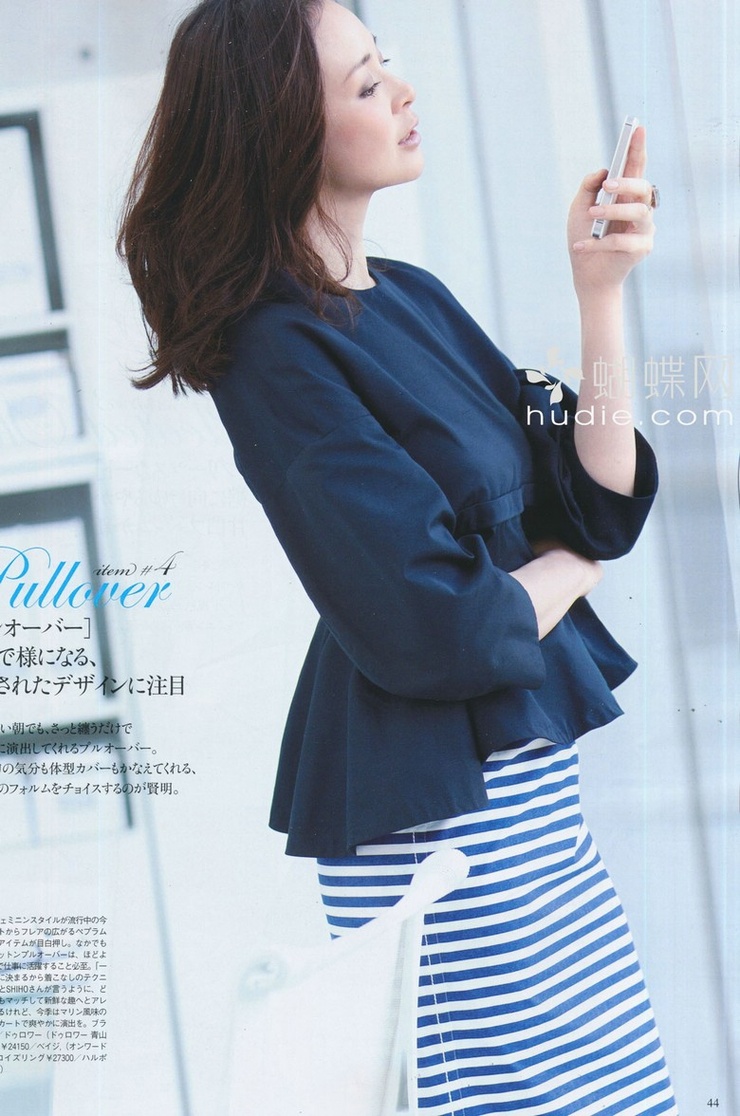 Shiho