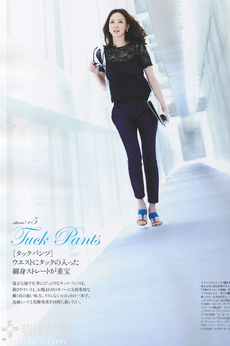 Shiho
