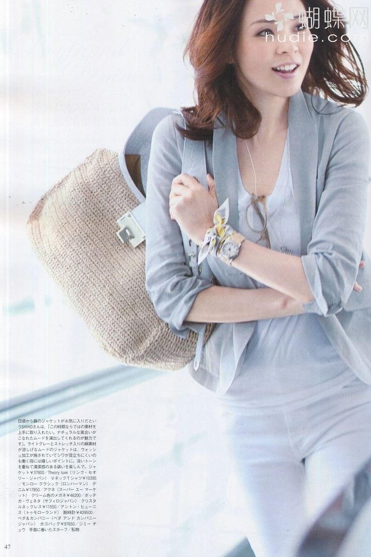 Shiho