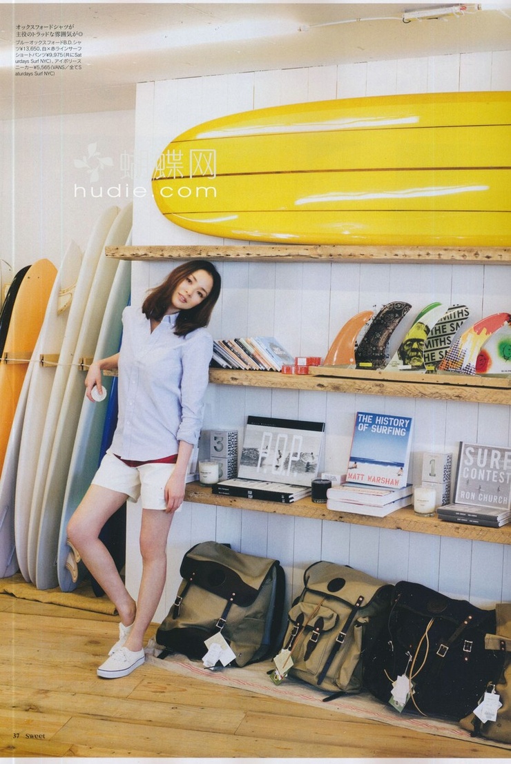 Shiho