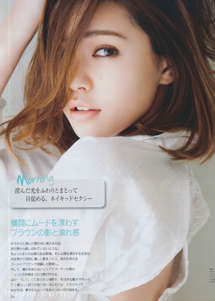 Yu Hirukawa
