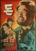 Don