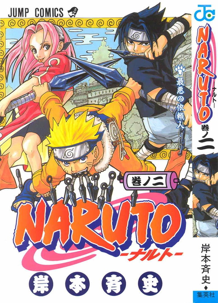 Naruto, Volume 2