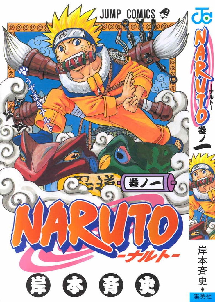 Naruto, Volume 1