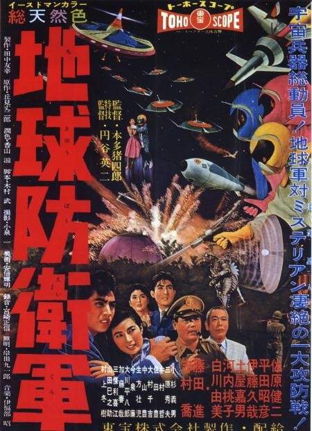 The Mysterians The Mysterians