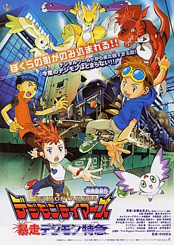 Digimon Tamers