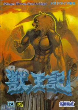 Altered Beast