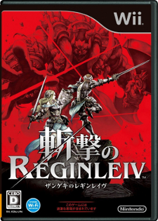 zangeki no reginleiv