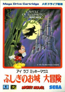 Castle of Illusion starring Mickey Mouse