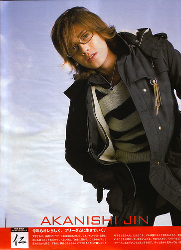 Jin Akanishi