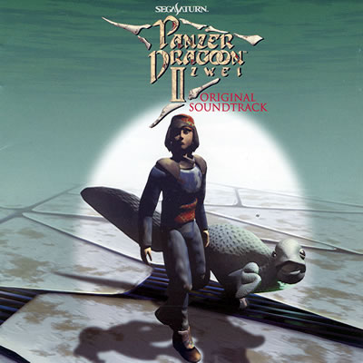 Panzer Dragoon II Zwei Original Soundtrack