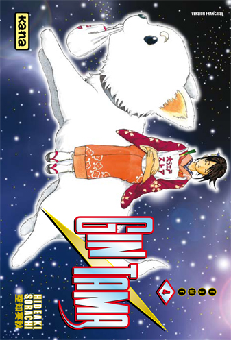 Gintama, Volume 04