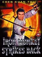 Iron Monkey Strikes Back (aka Duel at the Tiger Village)