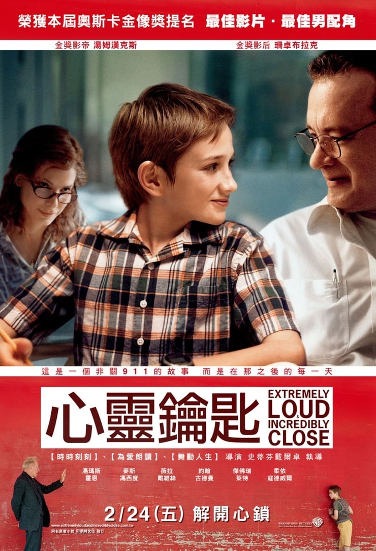 Extremely Loud & Incredibly Close