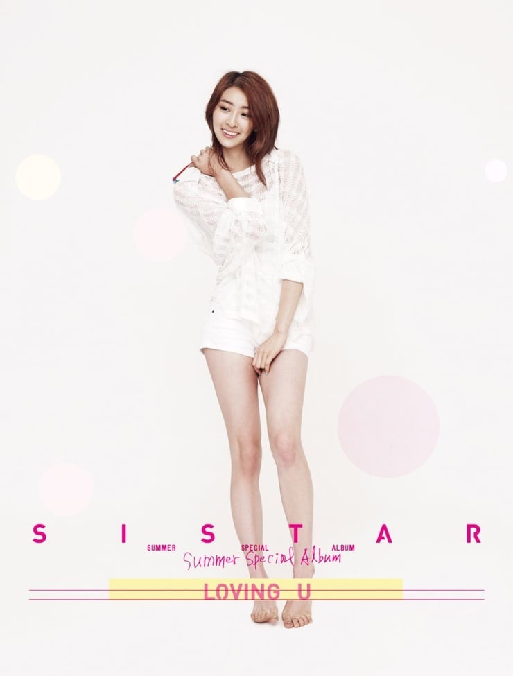 Sistar