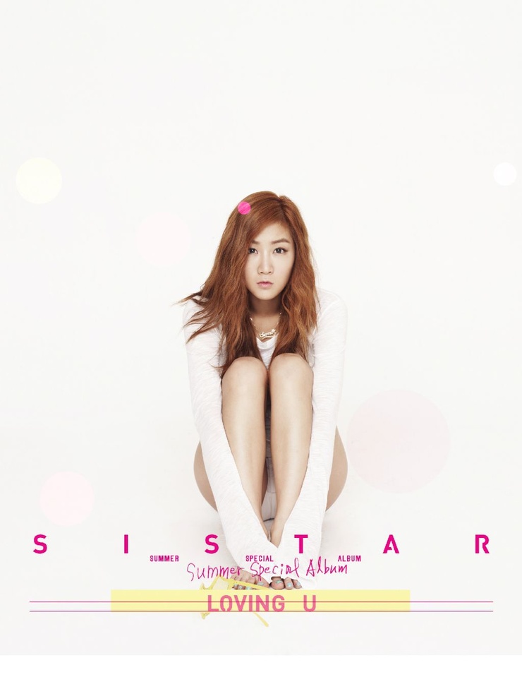 Sistar