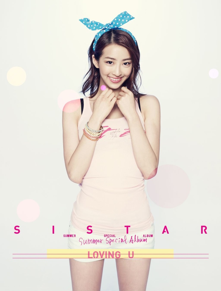 Sistar