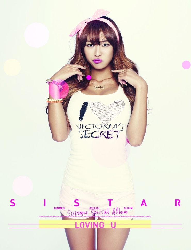 Sistar