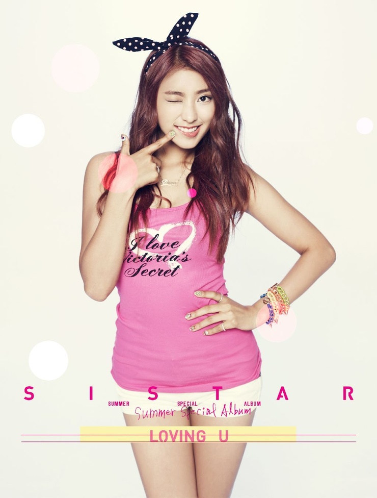 Sistar