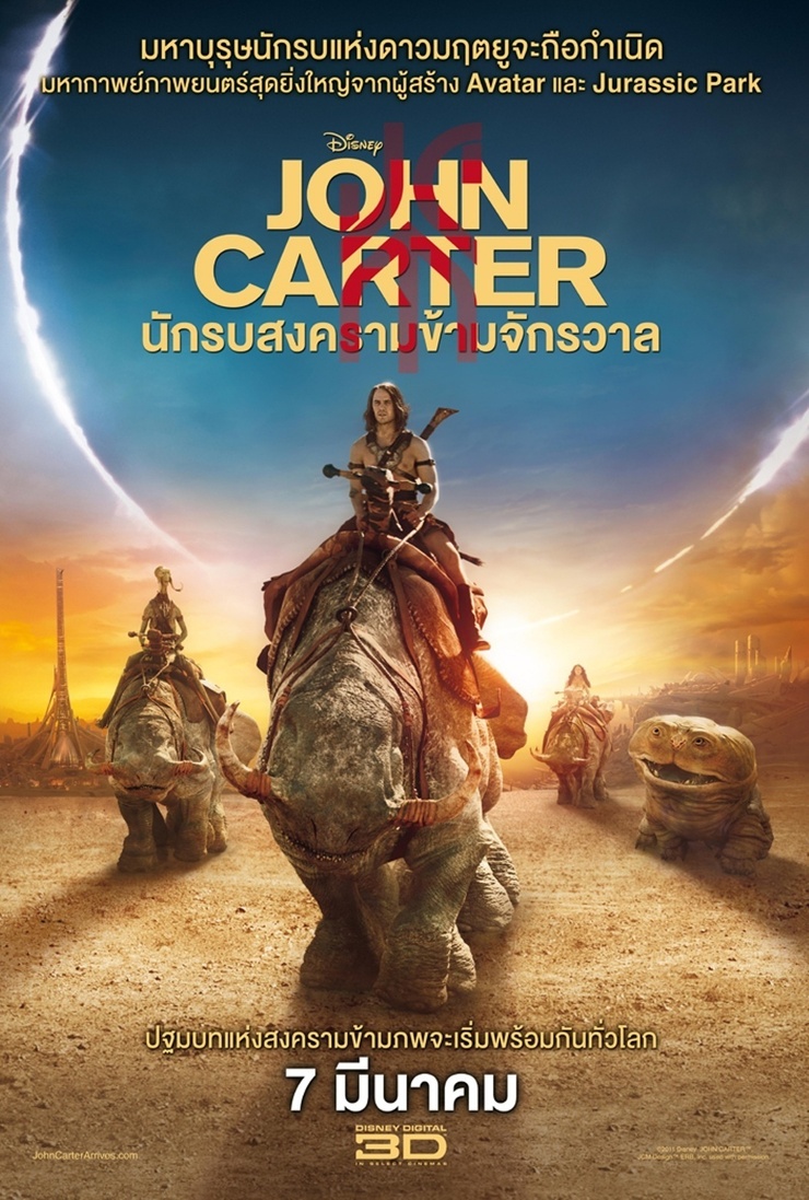 John Carter