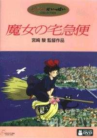 Kiki's Delivery Service