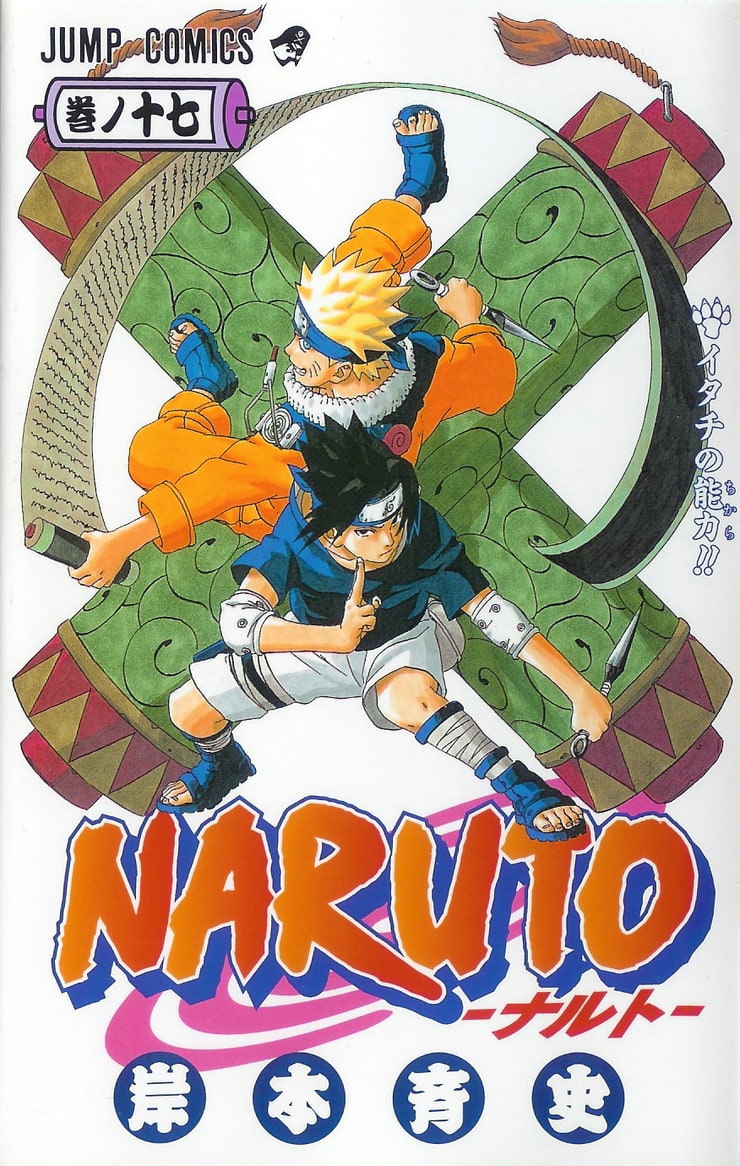 Naruto, Vol. 17: Itachi's Power