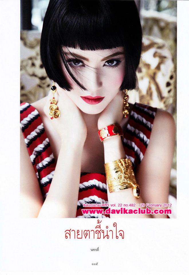 Davika Hoorne Davika Hoorne