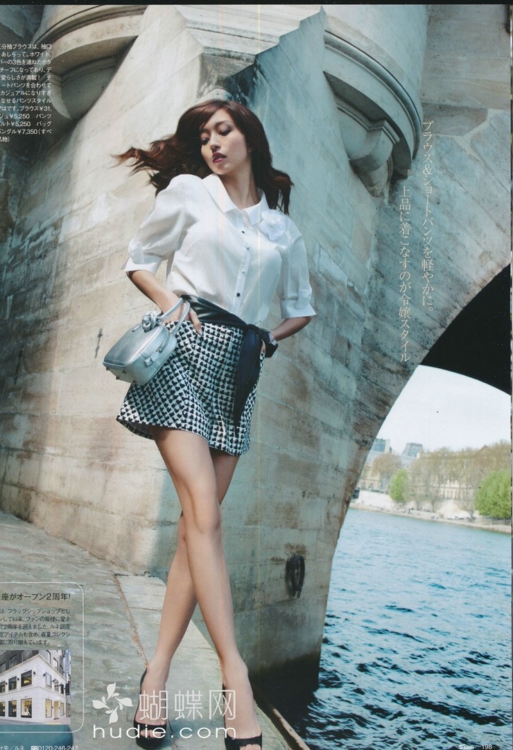 Hana Matsushima
