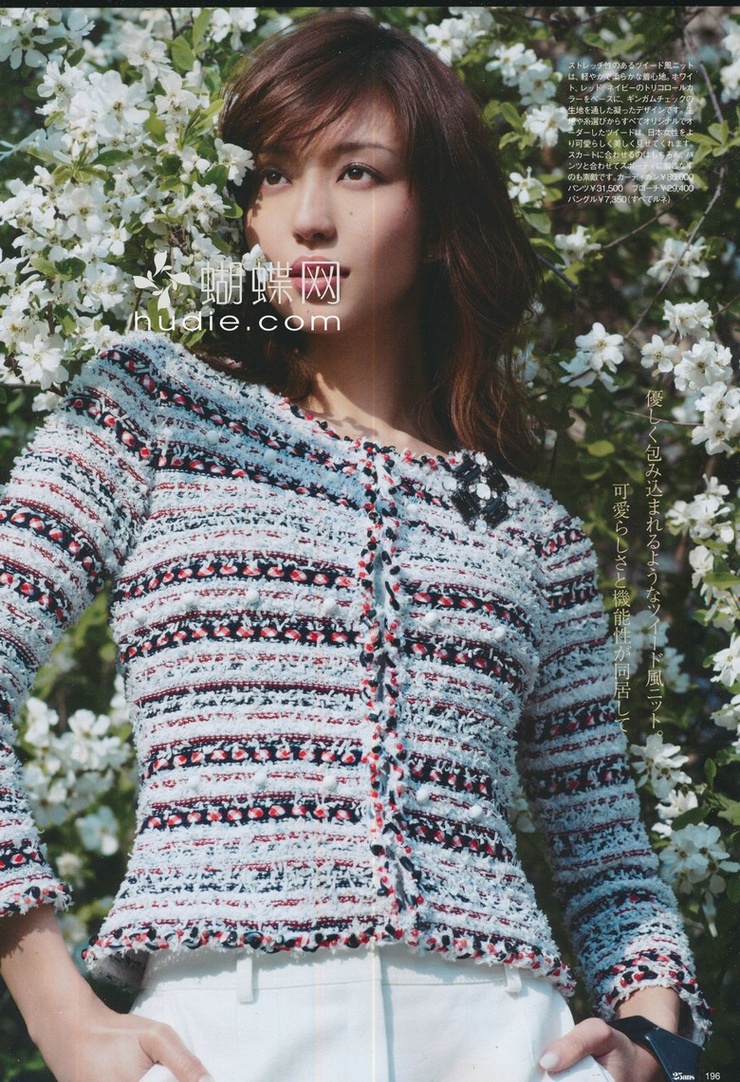 Hana Matsushima