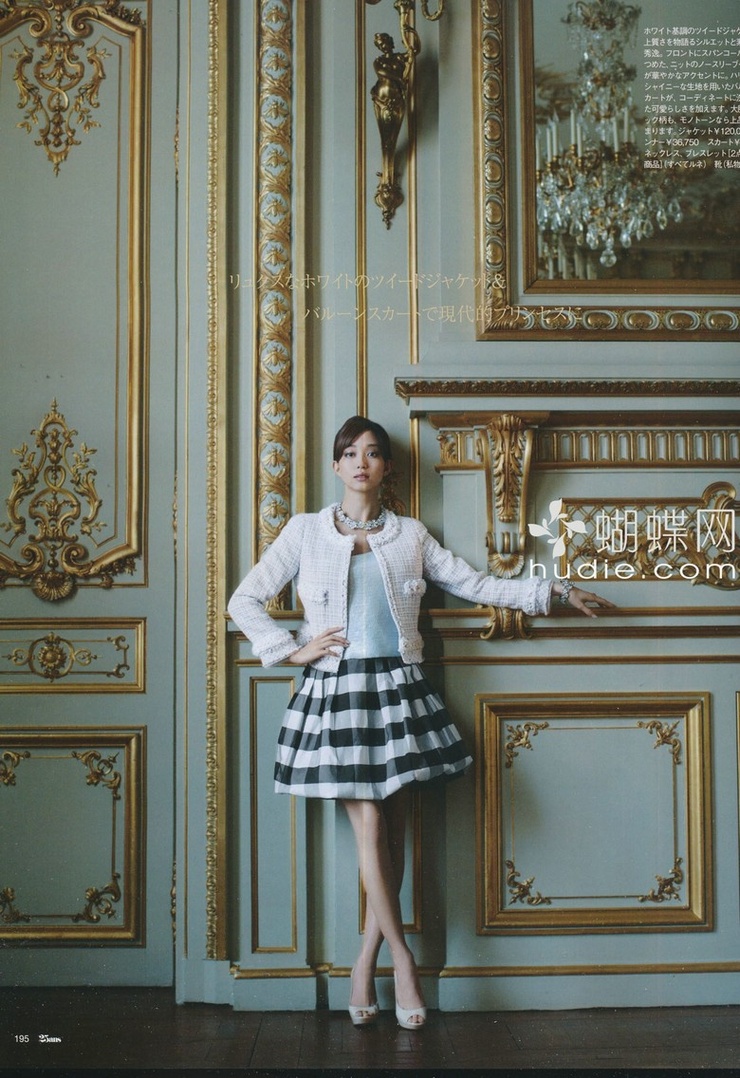Hana Matsushima
