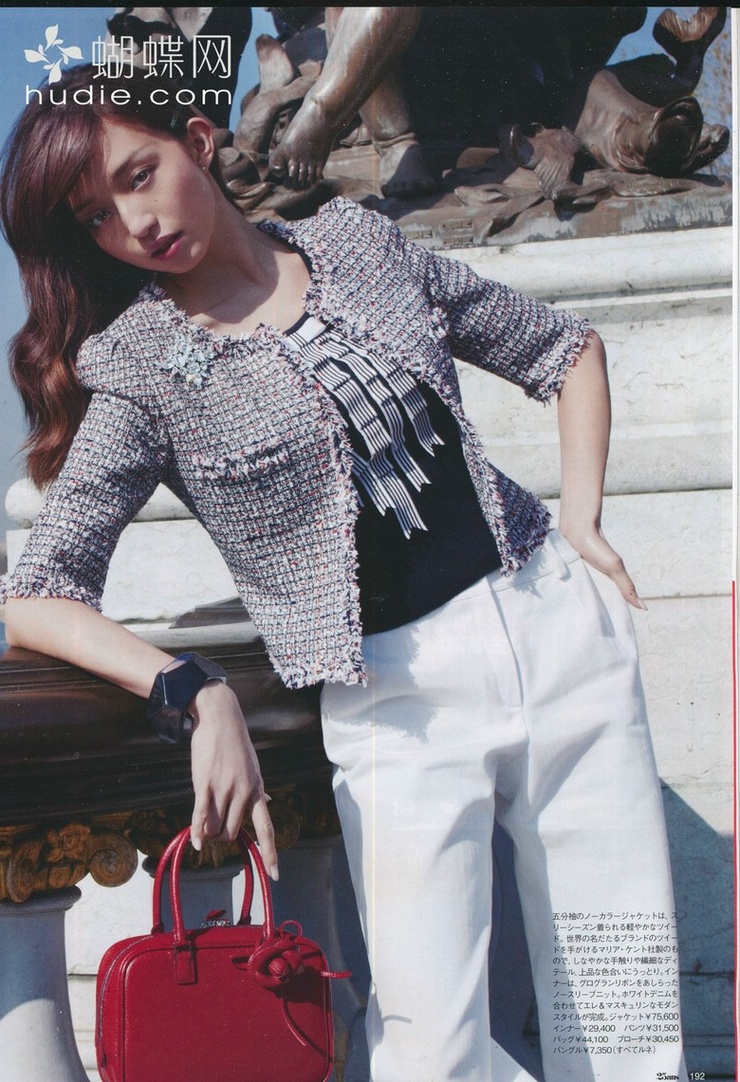 Hana Matsushima