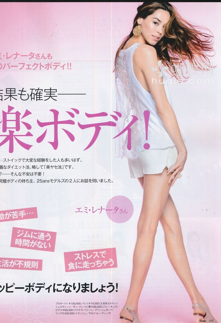 Emi Renata