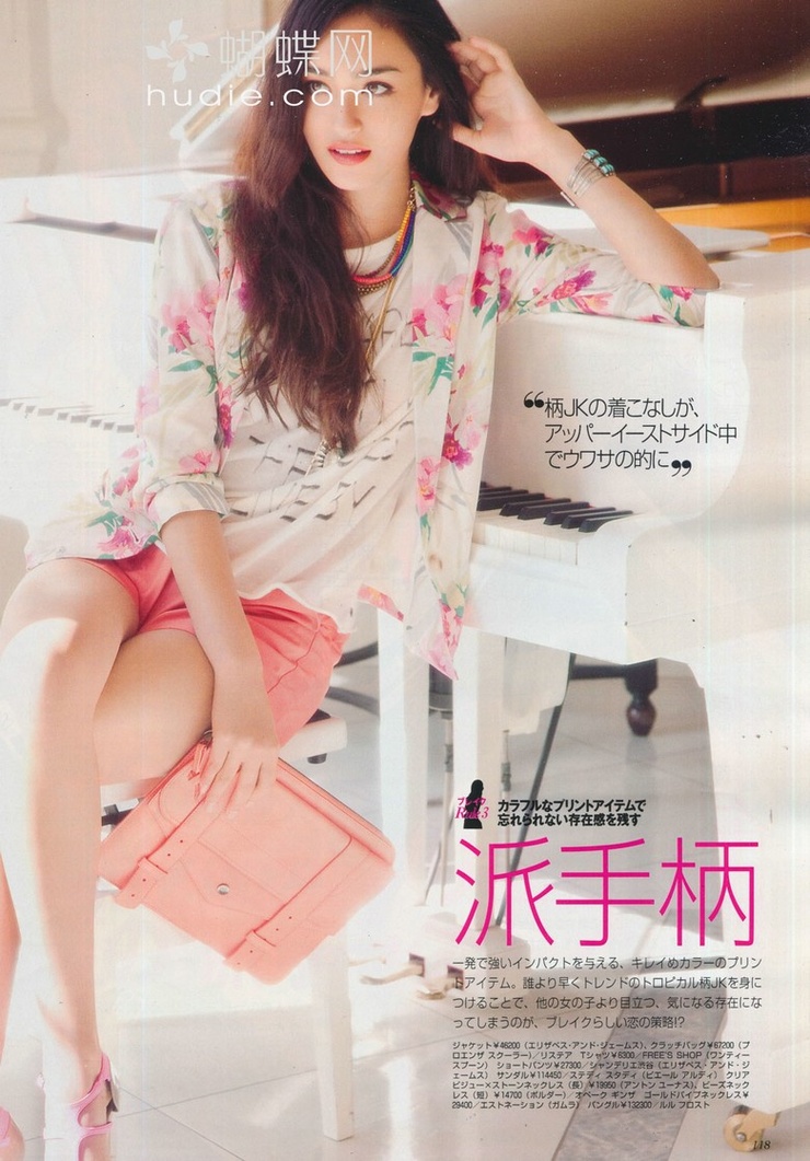Jun Hasegawa