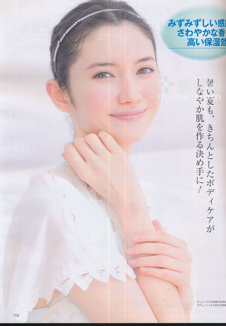 Saya