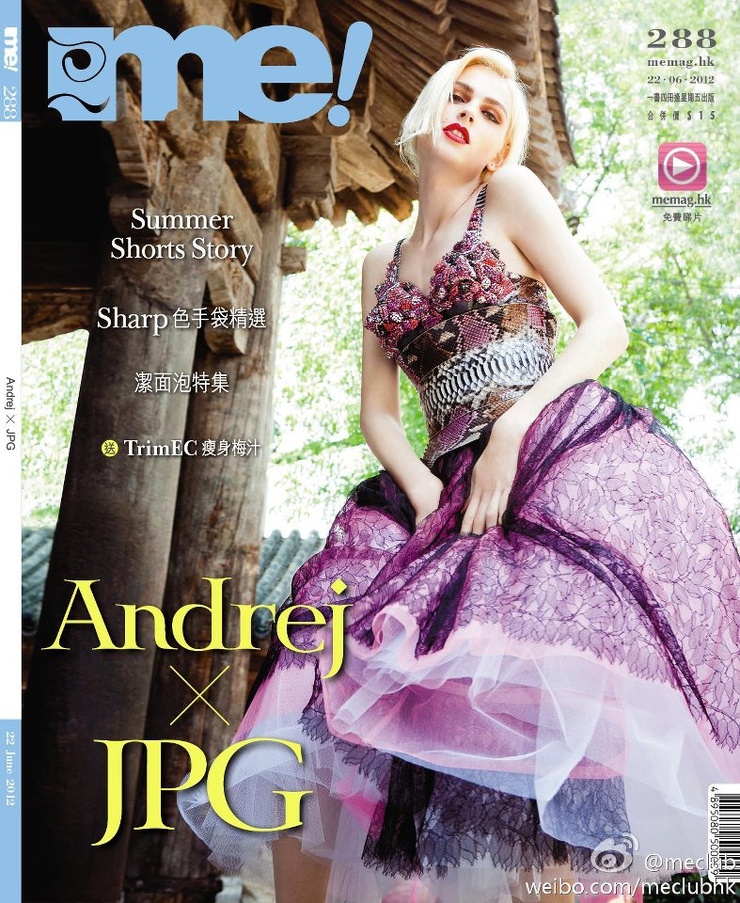 Andrej Pejic