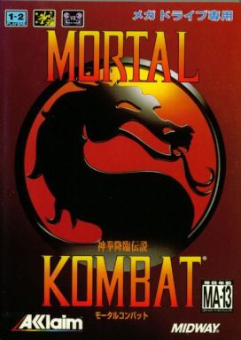 Mortal Kombat