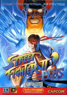Street Fighter II: Special Champion Edition