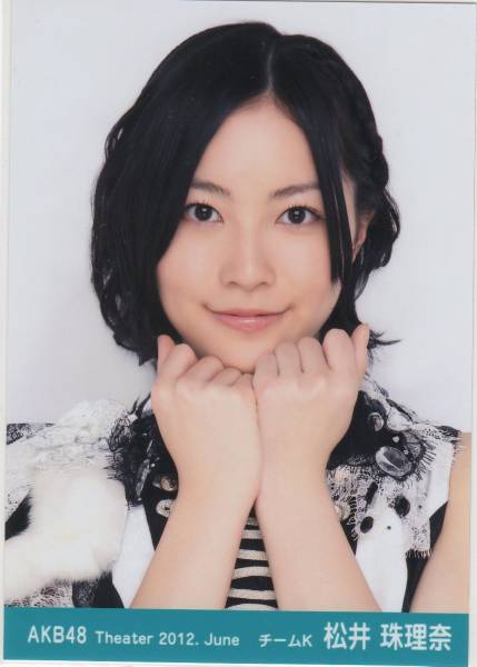 Jurina Matsui