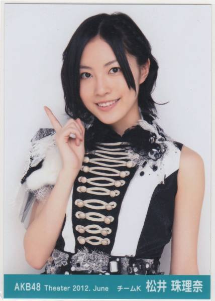 Jurina Matsui